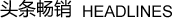ͷ